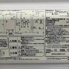 電子レンジの画像