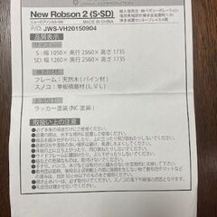 取りに来られる人限定　ロフトベッド（木製）の画像