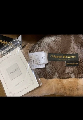 浅尾繊維工業 レッキスブランケット シングル