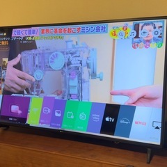LG 60インチ 4K対応テレビ｜リモコン付き／尼崎市で引き渡し（11/3・11/4）の画像