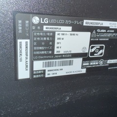LG 60インチ 4K対応テレビ｜リモコン付き／尼崎市で引き渡し（11/3・11/4）の画像