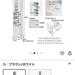 lowya 食器棚の画像