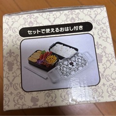 【新品】ハローキティ お弁当箱 ランチボックス の画像