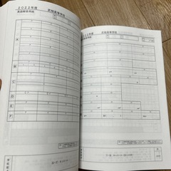 武相高等学校　過去問2025年度用　の画像