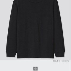 UNIQLO U クルーネック　ロンT&スウェットパンツ4セット　Mサイズの画像