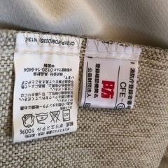 無印良品カーテン＆ニトリレースカーテンセットの画像