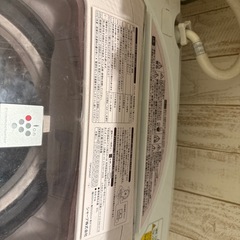 シャープ　　洗濯機　8キロ 
の画像