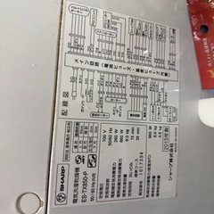 シャープ　　洗濯機　8キロ 
の画像