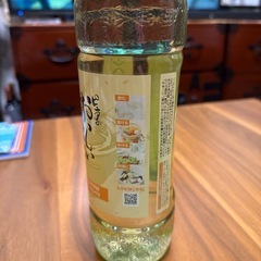 未開封　おいしい酢の画像