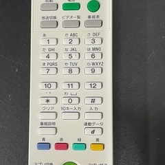 テレビリモコン、SONY一体型デスクトップPCで使用していましたの画像