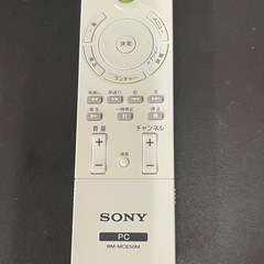テレビリモコン、SONY一体型デスクトップPCで使用していましたの画像