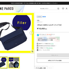 フィレールのショルダーバッグです。の画像