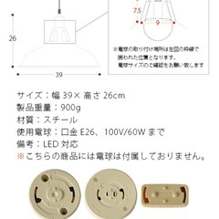 ペンダントライト　ベージュの画像