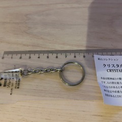 クリスタルクォーツ　水晶原石 キーホルダーの画像