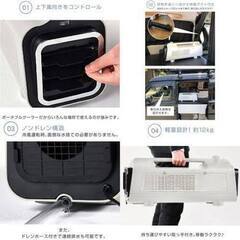 お話し中　移動式エアコンの画像