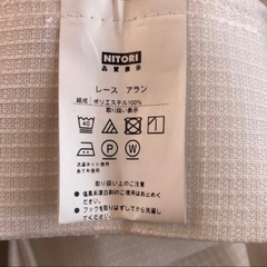 無印良品カーテン＆ニトリレースカーテンセットの画像