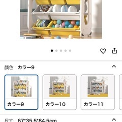 おもちゃ収納 おもちゃ箱 67*35.5*84.5cm 組立簡単 かわいい 大容量 おもちゃ収納ケース 子供用絵本棚 絵本ラック 分類収納キッズラック おもちゃボックス おもちゃラック 収納ボックスの画像