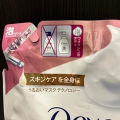 泡タイプのボディソープ(詰替用)の画像