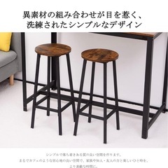 カウンターチェア 4脚の画像