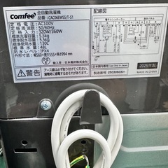 34 洗濯機　5.5kg 25年製　cnmfeeの画像