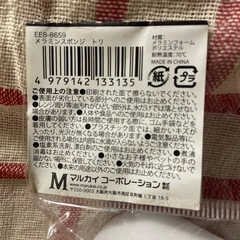 今月削除/未使用  メラミンスポンジ トリの画像