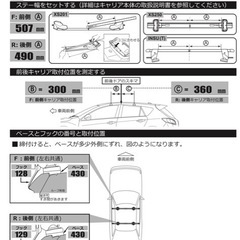 INNO K866  取付フック　アクセラの画像
