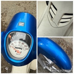 スーパーカブ110 JA44 自賠責付き リアタイヤ新品
の画像