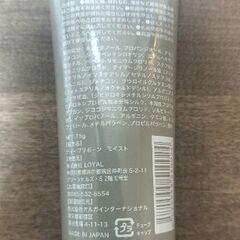 （5本セット）ディープリボーンヘアトリートメントの画像
