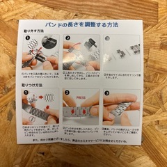 【新品未使用】腕時計ベルト バンド スマートウォッチバンド ブラックの画像