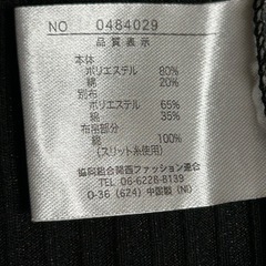 メンズ 長袖シャツ Lサイズの画像