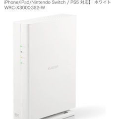 値下げ中ELECOM ルーター Wi-Fi6 4Kの画像