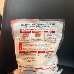 餅
の画像