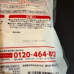 餅
の画像