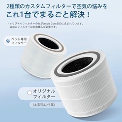 空気清浄機 集塵 20畳 小型 の画像