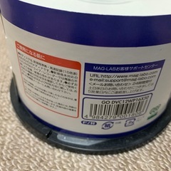 磁気研究所　DVD-R 50枚、CD-R 50枚　新品の画像