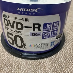 磁気研究所　DVD-R 50枚、CD-R 50枚　新品の画像