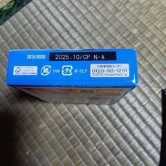 ハウスシャービック イチゴ味アート コーヒーの画像