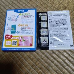 ハウスシャービック イチゴ味アート コーヒーの画像