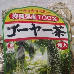 うっちん沖縄 種入り ゴーヤー茶 スライス 70g 2袋の画像