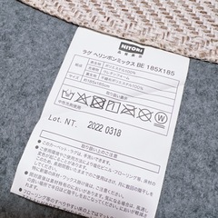 ニトリ ラグ 185×185の画像
