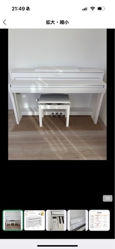 【お話中】電子ピアノ