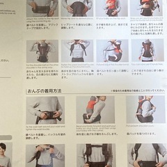 ケラッタ　ヒップシートの画像