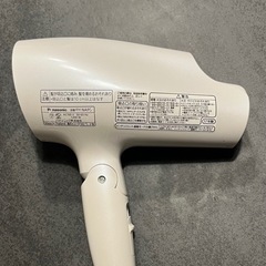 【中古】EH-NA98 ホワイト ナノイーヘアドライヤーの画像