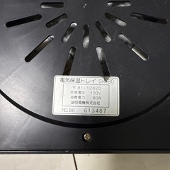 電気保温トレー luciano fornerisの画像