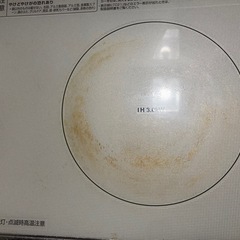 HITACHI　HT-330S　クッキングヒーターの画像
