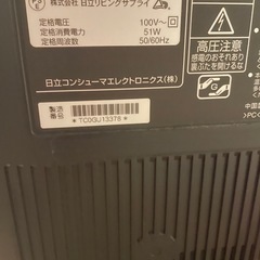 【無料】日立　22インチ　
液晶テレビの画像