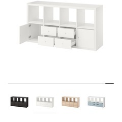 【ほぼ未使用】IKEA カラックス　KALLAXの画像