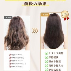【新品未開封】ナイトキャップ 美髪 ヘアケア 睡眠の画像