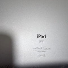 ipad2本体　16gb充電ケーブル付きの画像