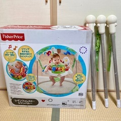 フィッシャープライス レインフォレストジャンパルー⭐︎の画像